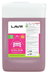 LAVR Автошампунь для бесконтактной мойки COLOR  6 кг (розовая пена)  LN2332 фото 119849