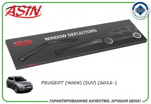 Дефлекторы окон  (к-т 4шт)  DK2221 ASIN.     PEUGEOT 4008 SUV 2012-  фото 106611