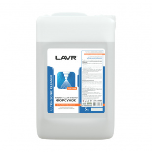 LAVR Жидкость для очистки форсунок ультразвуком 5 л  LN2003 фото 119885