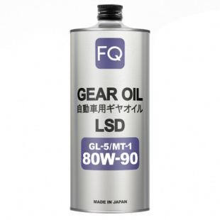FQ  GEAR GL-5/MT-1  LSD   80W90   1л  масло трансмиссионное фото 117173