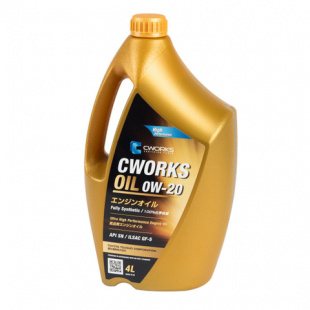 CWORKS OIL  0W20  SN/GF-5   4 л (масло моторное синтетическое) фото 84933
