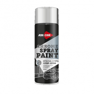 Краска-спрей супер-хром  AIM-ONE 450 мл (аэрозоль).Spray paint chrome  450ML SPC-450 фото 120157