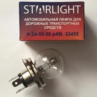 А/лампа А 24-55/50 р45t  STARLIGHT (10шт) 33455 фото 117851