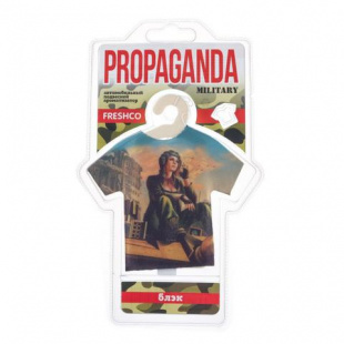 Ароматизатор подвесной футболка "Freshco Propaganda" Military MIX AZARD AR1PG405 АКЦИЯ -15% фото 119093