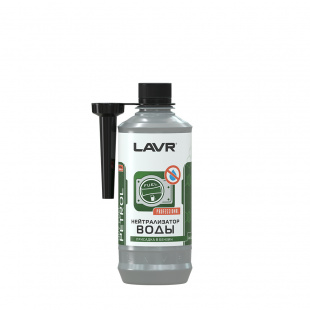 LAVR Нейтрализатор воды присадка в бензин 310 мл  LN2103 фото 119931