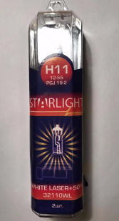А/лампа Н11 12-55 White Laser +50% STARLIGHT к-т 2шт  32110WL фото 117827