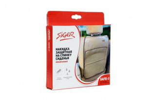 Накидка защитная на спинку сиденья Siger SAFE-3 прозрачная фото 111656