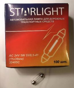 А/лампа AC12-5W (SV8.5-41) (11х36мм)  STARLIGHT (100шт) 33205С фото 117848