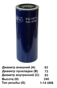 Фильтр топливный FG 1071 \3890432\GOODWILL   (P551311)  (FF5319)  (SAKURA. FC-5519)  (MANN. WK980) фото 116558