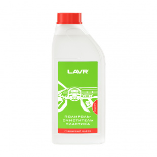 LAVR Полироль-очиститель пластика глянцевый блеск 1 л (концент 1:1)  LN1466  ! фото 119899