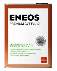 ENEOS CVT Fluid Premium  1 л (жидкость для вариатора) фото 104824