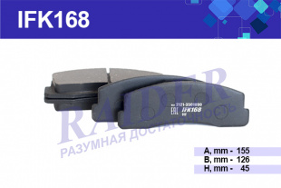 Колодки дисковые переднего тормоза ВАЗ 2121  TSN  IFK168 фото 89981