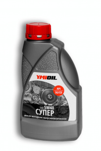 YMIOIL СУПЕР 5w-40 SG/CD  0,9 л масло моторное п/с фото 115065