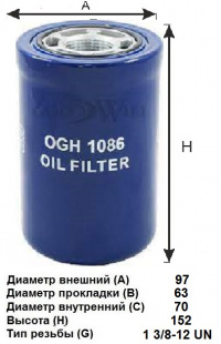 Фильтр гидравлический OGH 1086 \82003166\GOODWILL    (P164375)  (HF6552)  (HC-5507)  (MANN. WH945/2) фото 116722