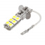 Автолампа диод H3 12v 12SMD SKYWAY белая (противотуманная) К-КТ 2ШТ  0300 S08201010