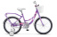 STELS Велосипед ORION 18 Flyte (12" Сиреневый ) арт. Z011 t('фото') 0