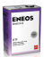 ENEOS ATF Dexron III   4 л (жидкость для АКПП) t('фото') 0
