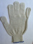 Перчатки без ПВХ Эконом (вес 35-37 гр) белые10 класс (534 Р)  t('фото') 0
