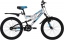 Велосипед NOVATRACK 20" SHARK  серебристый сталь 1 скор. 139751 t('фото') 0