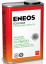 ENEOS Ecostage Synthetic 0w20  SN/RC, GF-5  0,94 л (масло синтетическое) t('фото') 0