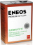 ENEOS CVT Fluid Premium  4 л (жидкость для вариатора) t('фото') 0