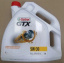 Castrol GTX 5w30  SN, GF-5,  4 л (масло синтетическое) t('фото') 0