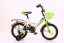 Велосипед  ROLIZ 14-301 зеленый t('фото') 0