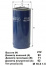 Фильтр топливный FG 123 \53401117075\GOODWILL   ГАЗ  (SAKURA. FC-71120)  (MANN. WDK962/1 , WK962/7)