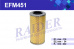 Фильтр маслянный МАЗ 238-236 дв  TSN  EFM451