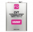 FQ CVT HMMF 4л масло трансмиссионное