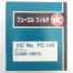 Фильтр топливный VIC FC-146 Япония