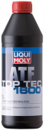 LIQUI MOLY  Top Tec ATF 1600   1 л (синт. трансмиссионное масло) 8042/3659