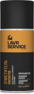 LAVR Очиститель контактов SERVICE Electrial contact cleaner 210 мл  LN3512