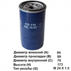 Фильтр топливный FG 118 \3194572000\GOODWILL   HD  (SAKURA. FC-1005)  (VIC. FC-322)  (MANN. WK10022)