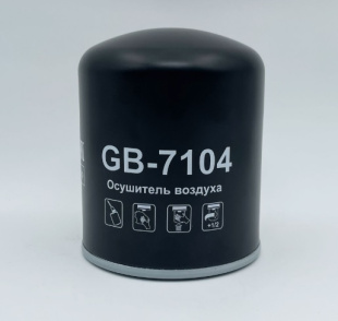 Осушитель воздуха БИГ GB-7104  фото 135602
