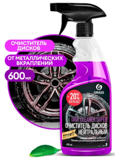GRASS Средство для очистки дисков "Disk Cleaner Super" (тригер) 600 мл (арт. 110405) фото 133188