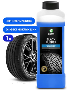 GRASS Чернитель шин "Black Rubber" 1 л (арт. 121100) фото 133184