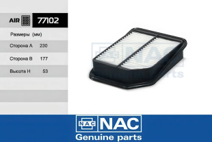 77102 \NAC\возд.\1378065J00   (FORTECH. FA-072) (VIC. A-974) (MANN. C2330)   SUZUKI Grand Vitara 05- фото 134523