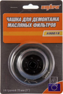 Съемник масляных фильтров "чашка" 14-граней, O-76 мм A90019 фото 122619