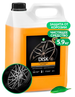 GRASS Средство для очистки дисков "Disk" 5,9 кг (арт. 125232) фото 133133