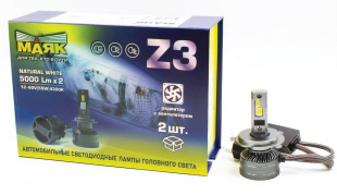 Светодиод Z3 H4 P43t 12-60V 4300K 55W(53W) 4500Lm/3000Lm (2шт) Маяк Z3/H4/55W/4300K (208310) фото 136589