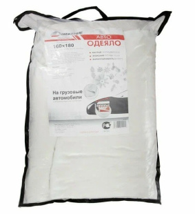 Автоодеяло 160х180 см (Движение)    фото 134729