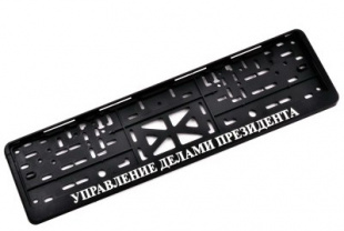 Рамка с защелкой серебро "УДП" (пластмасса) (112/1-УП-с) рельеф. фото 90118