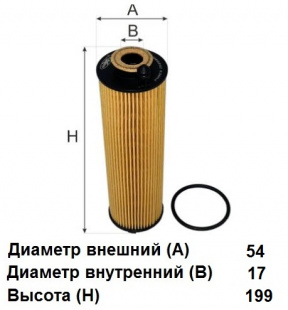 Фильтр масляный OG 189 ECO \КАТР\A2561840000\GOODWILL   MERCEDES (SAKURA. EO-26050)  (MANN. HU6028z) фото 121922