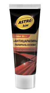 AC8010 Антицарапин 100 мл (туба) фото 131224