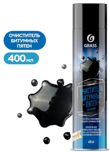 GRASS Очиститель битумных пятен "Antibitum" (аэрозоль) 400 мл (арт. 110521) фото 133191