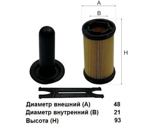 Фильтр карбамидный FGK 1022 \КАТР\2164921\GOODWILL    КАМАЗ  (SAK. UE-13010KIT)  (MANN. U5001KIT) фото 126292