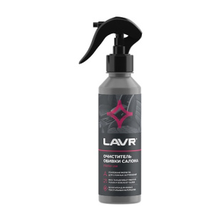 LAVR Очиститель обивки салона 255 мл  LN2401 фото 126851