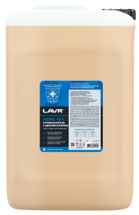 LAVR Суперантигель концентрат 20 л (1:500-2000 л)    LN2115   фото 130968