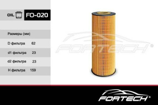 FO-020    FORTECH Ф\ масл\КАТР\1621803009    SSSANGYONG Actyon,Kyron 2.0D MERCEDES  (MANN. HU727/1x) фото 113633